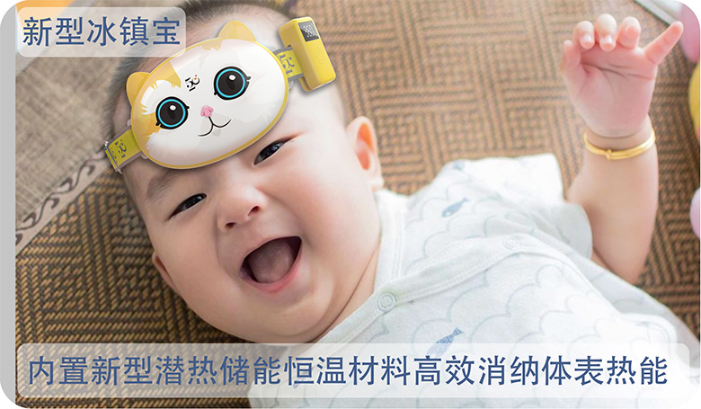 bingzhenbao2